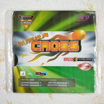 729 classic vertical and horizontal popularization of rubber set for Beginners Training ping pong rubber