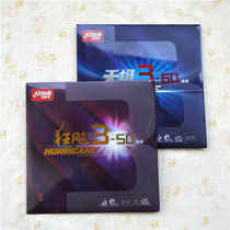 Red Double Happiness Hurricane 3-50 Sky Pole 3-60 Mad 3 50 Sky Pole 3 60 Table Tennis Glue