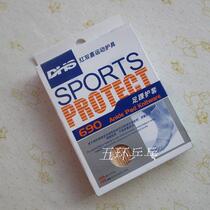 Red Shuangxi sports protective gear ankle protection ankle sheath ankle sheath