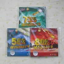 Free detergent Edge protection film 729 755 Long glue 729 802 positive glue 729 563 Raw glue