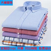 Gift Custom logo Mens Summer Shirt Anti-burn Oxford Textile Grange Korean version casual shirt male short sleeve