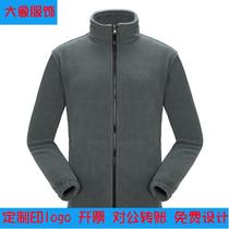 Customized printing logo men and womens warm double-sided shackle coat thickens outdoor charge coat