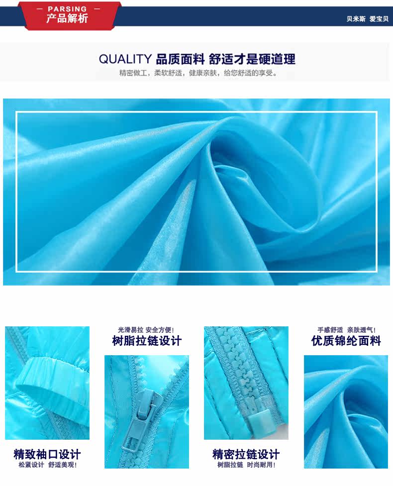 Blouson enfant BEMISS en fibre - Ref 2156234 Image 16