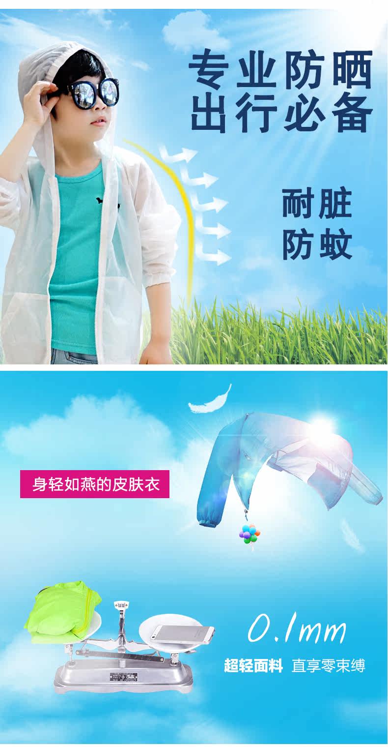 Blouson enfant BEMISS en fibre - Ref 2156234 Image 14