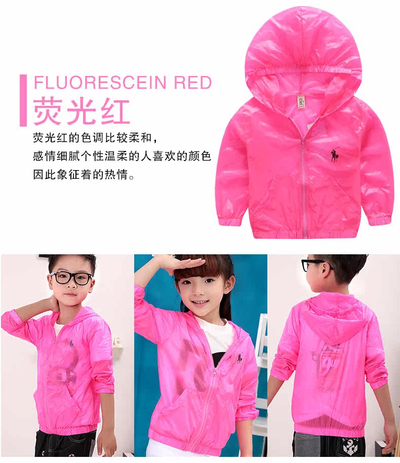 Blouson enfant BEMISS en fibre - Ref 2156234 Image 21