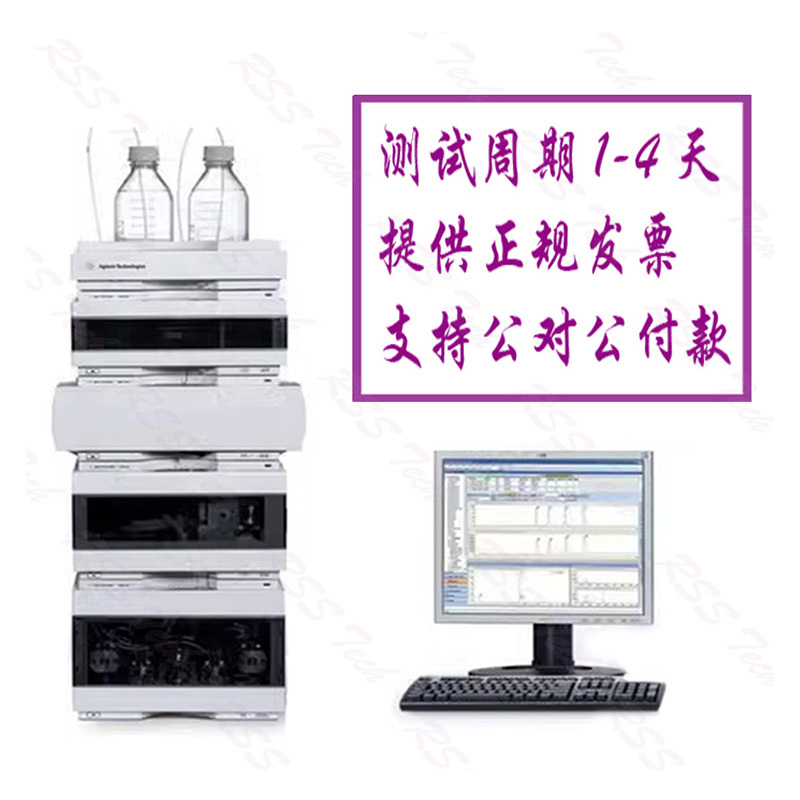 Gpc (Gel Permeation Chromatography) Molecular Weight Testing and Analysis in Thf, Dmf, Water, High Temperature, Hexafluoroisopropanol Gpc (Gel Permeation Chromatography) Molecular Weight Testing and Analysis in Thf, Dmf, Water, High Temperature, Hexafluoroisopropanol