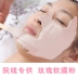 Mặt nạ làm sáng da trẻ em thảo dược Liang Xin Rose Soft Film Beauty Salon mặt nạ đất sét Mặt nạ