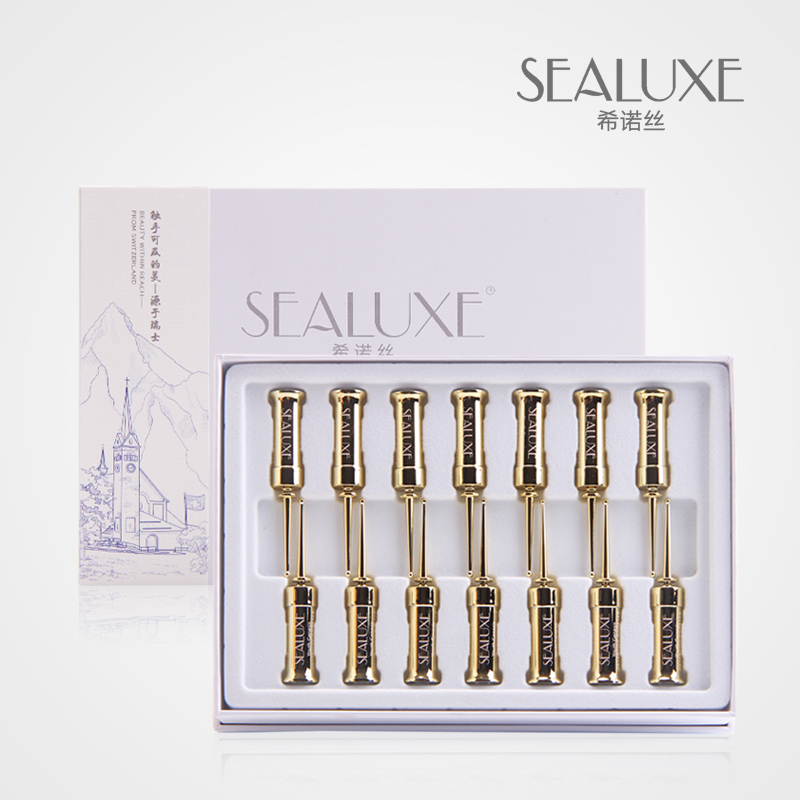 Suzhou Luye Xinuo Silk ampoule essence Sea Hengyan coddled skin rejuvenation ampoule 0 8*14