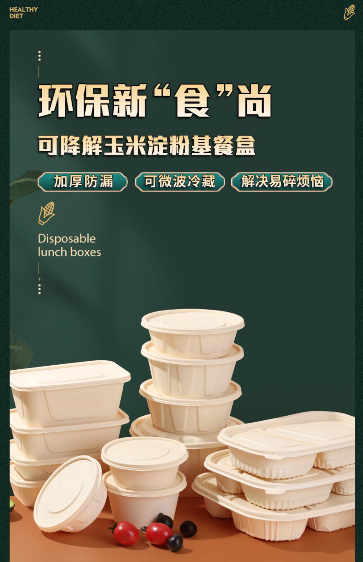 Green Lunch Solution: 4-Compartment Corn Starch Eco-Box - Product image 7