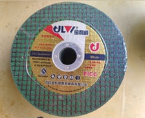 Green gold livefibre reinforced resin cut grinding wheel stainless steel slicing double web ultra-thin cut sheet 50 pieces