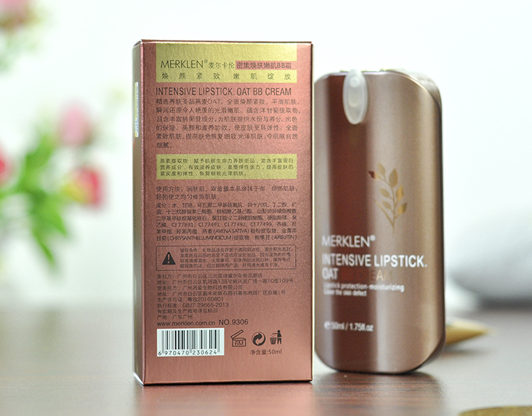 MERKLEN / Mer Karen Intensive Whitening Body BB Cream Brightening Concealer Modifying Skin Tone BB Cream sample bb cc