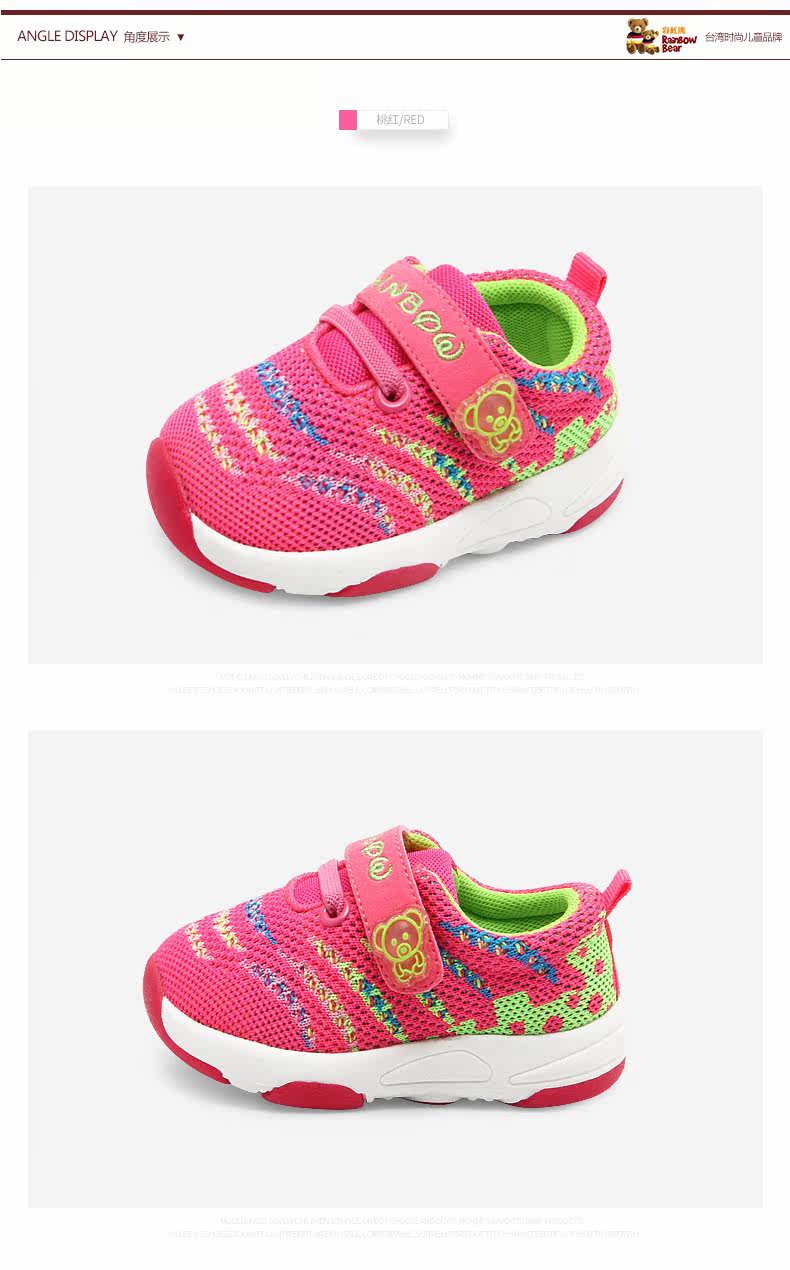 Chaussures enfants en autre RAINBOW BEAR suture de voiture pour printemps - Ref 1039900 Image 12