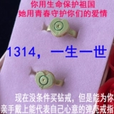 Bullet Shell Ring Ring Crink военная церемония ресторан, брат, брат, пара пара 95 ручной работы.