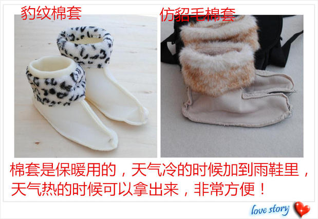 Chaussures en caoutchouc - Ref 931474 Image 15