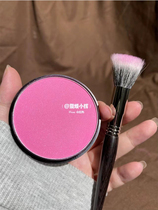 Ten and hot female blush red and blush red in white and pink blush colored blush