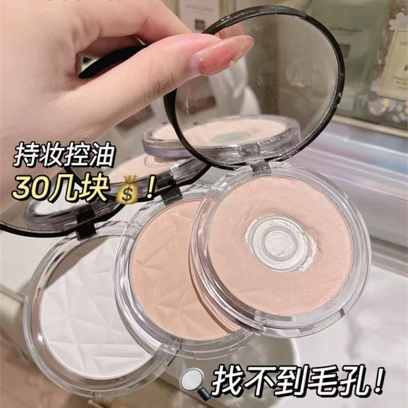 Affordable Makeup Industry Carrying the Submenow Meino Diamonds Big Pink Pizza Controlled Oil with Persistent Bulk Powder honey Pink