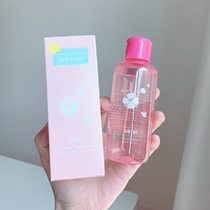 Also puff a new face UKISS Puff cleaning agent Makeup brush Beauty egg cleaning 150ml