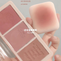 HOLD LIVE Secret GARDEN three-color blush eye shadow Tea brown rose almond milk tea Natural nude makeup novice woman