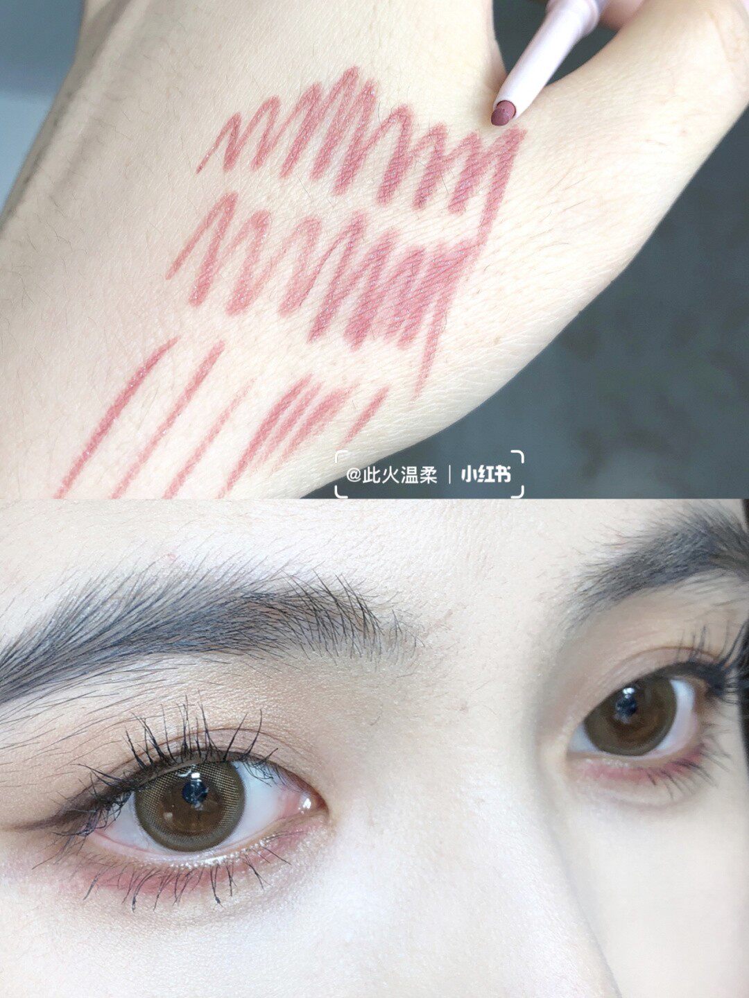 Red eyes like crying, too pure and innocent. Shitia Eyeliner Pen 02 Pink 06 Low saturation lower eyelid