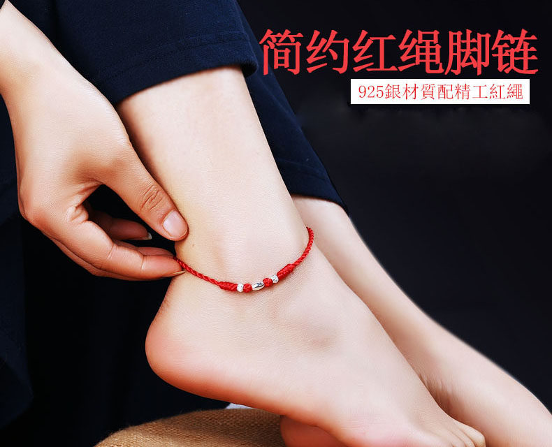 Bracelet de cheville Femme OYSHIPIN   en Argenterie - Ref 3101583 Image 7