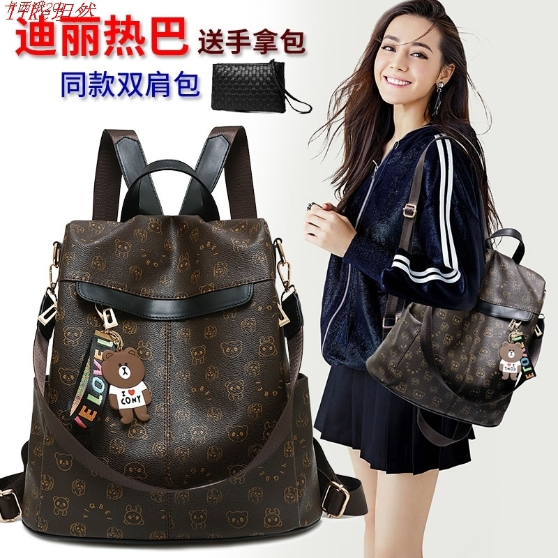 American Vr Star's Same Style Genuine Leather Soft Leather Backpack Women's Bag Versatile Fashion Three-Way Women's Backpack Khaki Color