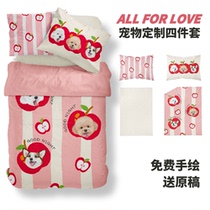 Pet hand-painted customized four-piece cotton bed sheet quilt cover pillow creative birthday gift for cats and dogs