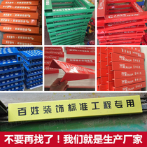 Customized decoration threshold protection strip construction site construction U-groove PVC anti-collision threshold bar door and window track protection cover