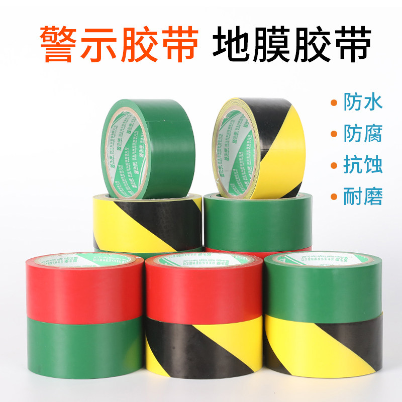 Custom decoration protective tape paste mulch film with hydropower logo black and yellow warning PVC printing LOGO tape tape