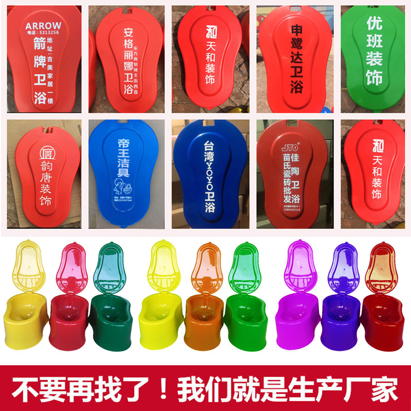 Furnishing temporary toilet site construction improvised squatting pan disposable plastic large small poop thickened deodorant urinal