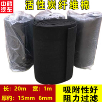 Activated carbon fiber filter cotton felt cloth purification air honeycomb sponge baking room photooxygen catalytic removal of formaldehyde odor
