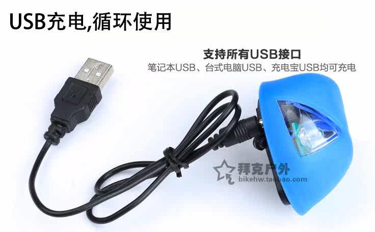 Eclairage pour vélo - Taillights - Ref 2400013 Image 11