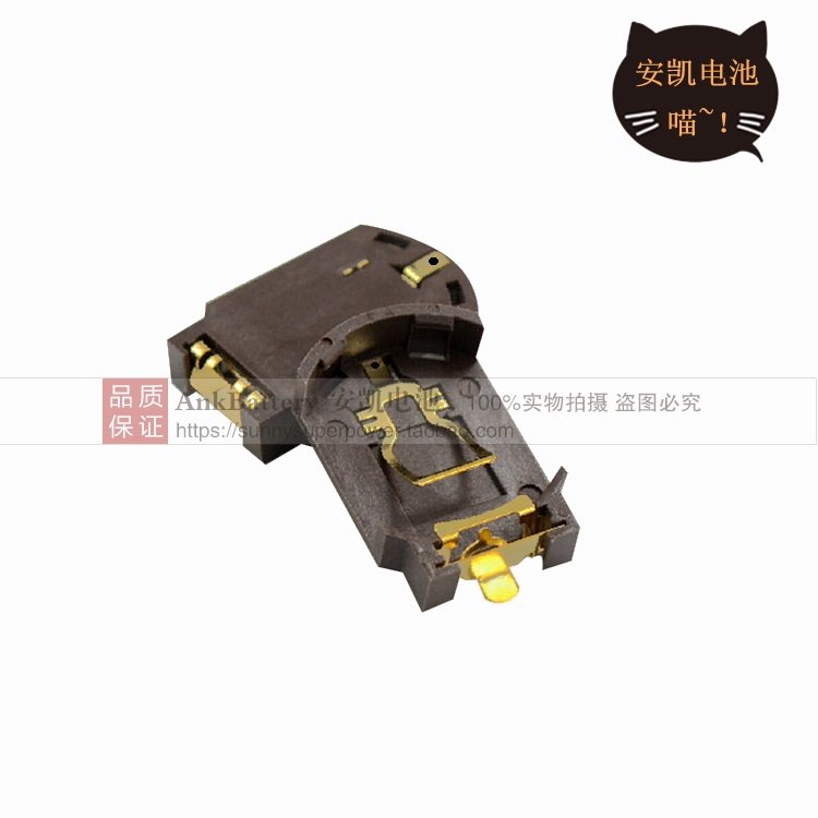 CR2032 battery holder BS-8 button battery holder horizontal patch SMD gold-plated SMT environmental protection high temperature resistant 260 degrees