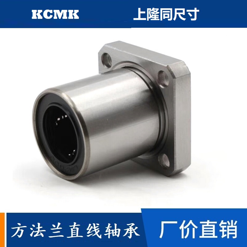 Method Lantype linear bearings KCMK KCMKL-6 8 10 12 12 16 13 20 20 25 30 35 40 40 50