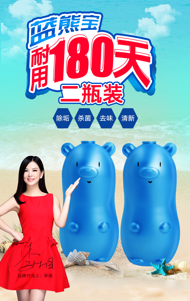 nước tẩy kính nhà tắm Chất tẩy rửa nhà vệ sinh Bong bóng màu xanh Nhà vệ sinh khử mùi hộ gia đình có mùi thơm Nhà vệ sinh Blue Treasure Nhà vệ sinh Rác bền - Trang chủ nước tẩy rửa dầu mỡ nhà bếp