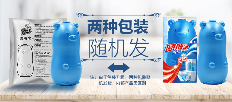 nước tẩy kính nhà tắm Chất tẩy rửa nhà vệ sinh Bong bóng màu xanh Nhà vệ sinh khử mùi hộ gia đình có mùi thơm Nhà vệ sinh Blue Treasure Nhà vệ sinh Rác bền - Trang chủ nước tẩy rửa dầu mỡ nhà bếp