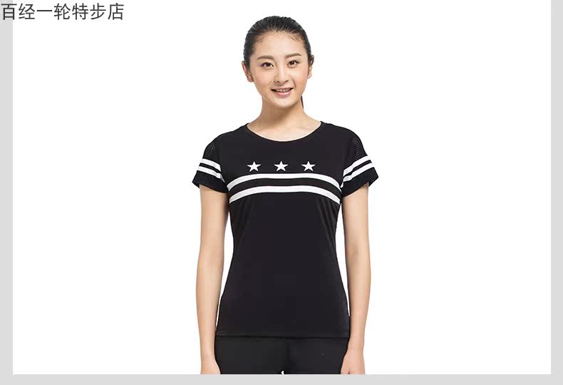 Xtep chính thức 2017 hè mới thời trang thoáng khí thấm hút ẩm tay ngắn Slim áo thun thể thao 983228011717 áo tank