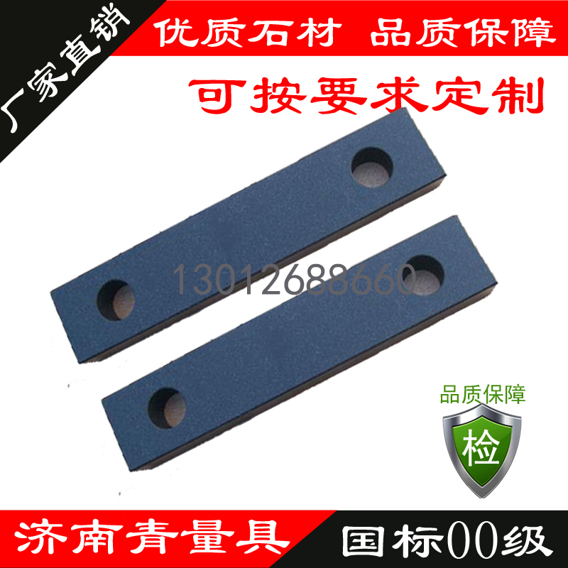 Marble flat ruler 1000 1500 granite line inspection and measurement parallelism flat ruler 000 level ruler