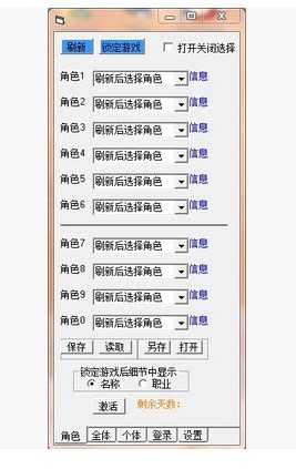 Perfect International 2 rabbit colored clouds 10 people This flow is low 10 French wheels fully automatic on the number of seconds