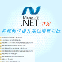 ASP net Video Tutorial Teaching ASP NET Network Design Program Software Development