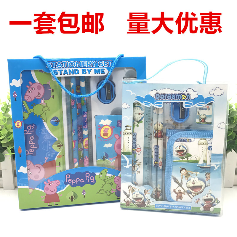 Children's stationery set primary school student pen box wallet gift box toddler birthday gift learning gift exquisite gift bag