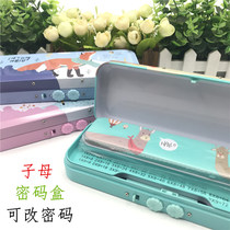 New combination lock stationery box can be changed password Boys and Girls cute multifunctional cartoon mother iron double-layer pencil box