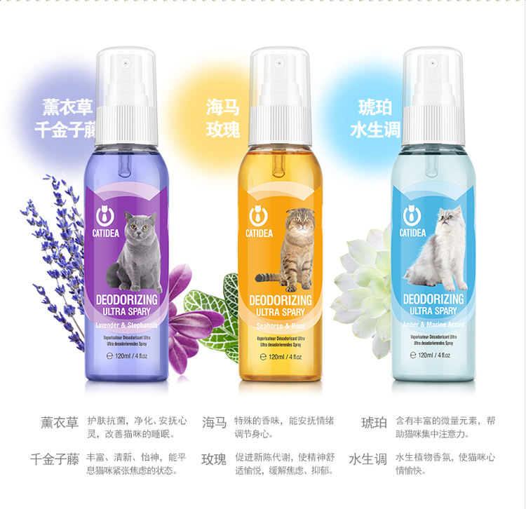 Cat Le Shi pet khử mùi phun nước tiểu mèo nước tiểu chó để nếm nước hoa mèo thích hợp cho dầu gội lâu dài để mùi - Cat / Dog Beauty & Cleaning Supplies chải lông chó