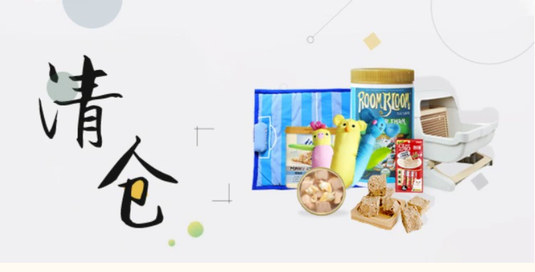 Cắn mèo đồ chơi Dễ thương sang trọng tiếng Nhật yêu thương xương nhỏ sữa chó nhai mèo răng hàm sao