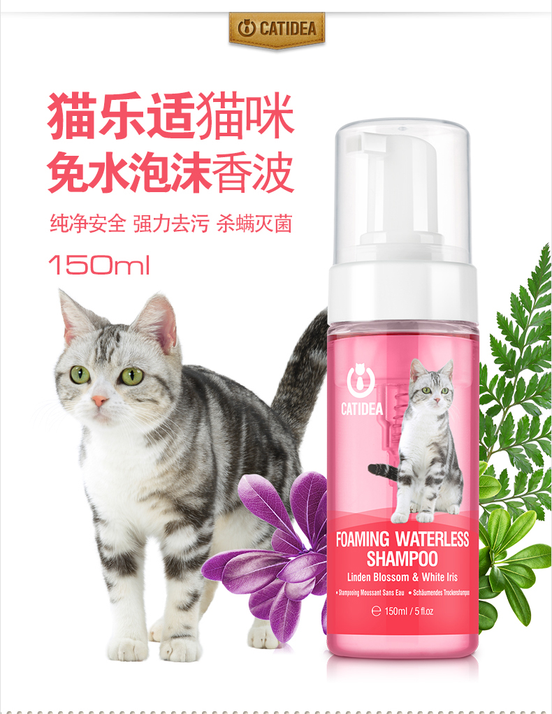 Cát Lê mèo giặt khô bọt giặt khô bột thú cưng mèo đặc biệt dầu gội tắm sữa tắm cho bé - Cat / Dog Beauty & Cleaning Supplies bàn chải chải lông chó