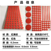 PET red beauty pattern high temperature resistant adhesive spray plating sheet metal paint baking paint anti-baking masking protection adhesive round patch