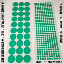 Round shaped green PET high temperature resistant tape 200 degree spray paint spray paint plastic masking anti-baking protection adhesive sticker