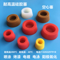 Reusable screw plug hollow plug spraying electroplating oxidation blind hole through hole sealing high temperature resistant silicone plug