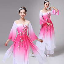 Classical dance performance Womens new Chinese style Jasmine folk dance costume gradient fairy gauze suit