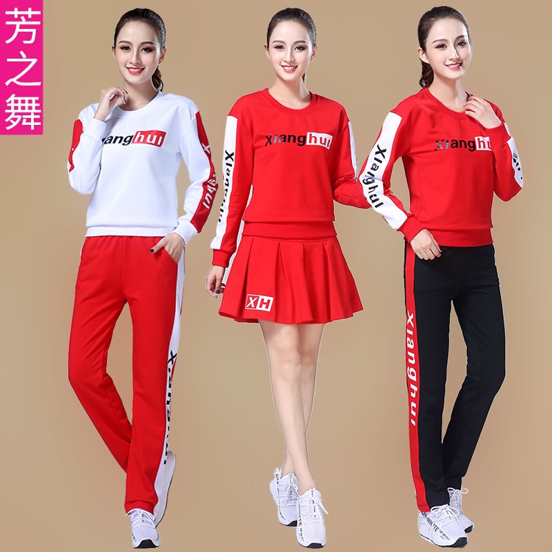 2019 Fangzhi dance square dance clothing new suit female autumn and winter Yang Liping sports casual dance clothing