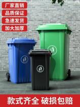 Large trash can commercial user outer large capacity with lid sanitation bucket large household garbage classification box large medical bucket